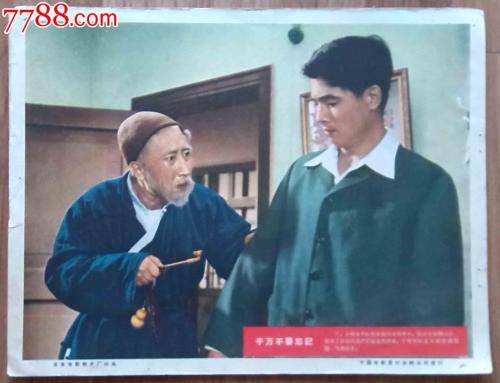如何在学信网上打印学历认证报告