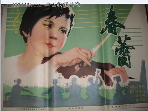 日本天理大学本科毕业证